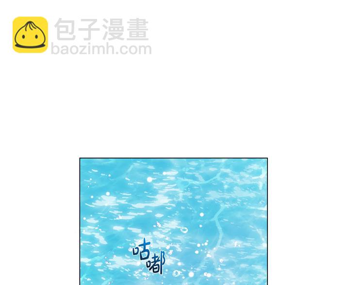 金髮精靈師之天才的煩惱 - 第55話 仙女下凡塵(2/4) - 6