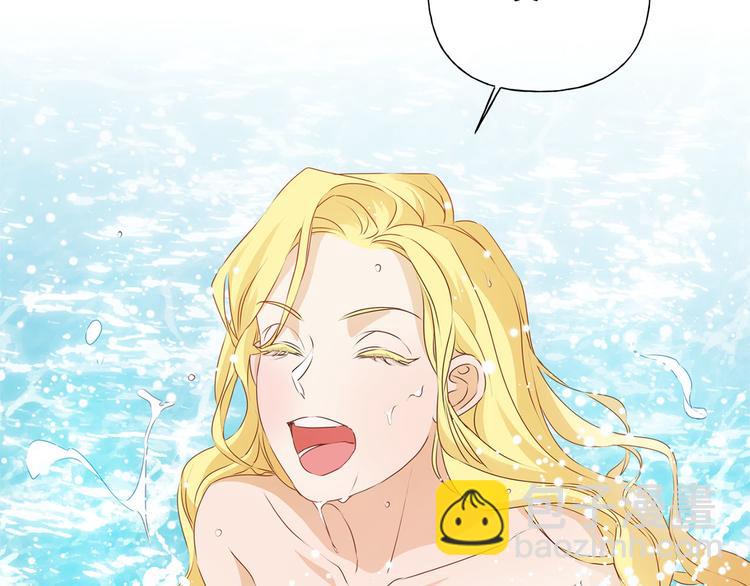 金髮精靈師之天才的煩惱 - 第55話 仙女下凡塵(2/4) - 8