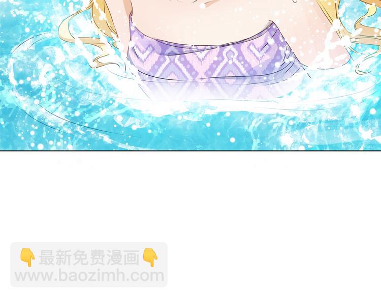 金髮精靈師之天才的煩惱 - 第55話 仙女下凡塵(2/4) - 1