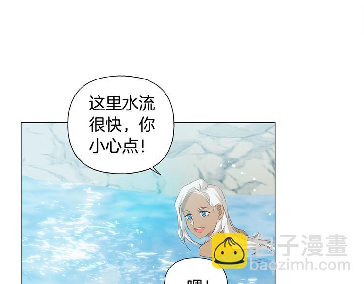 金髮精靈師之天才的煩惱 - 第55話 仙女下凡塵(2/4) - 3