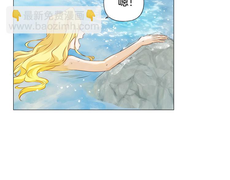 金髮精靈師之天才的煩惱 - 第55話 仙女下凡塵(2/4) - 4