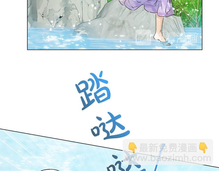 金髮精靈師之天才的煩惱 - 第55話 仙女下凡塵(2/4) - 6