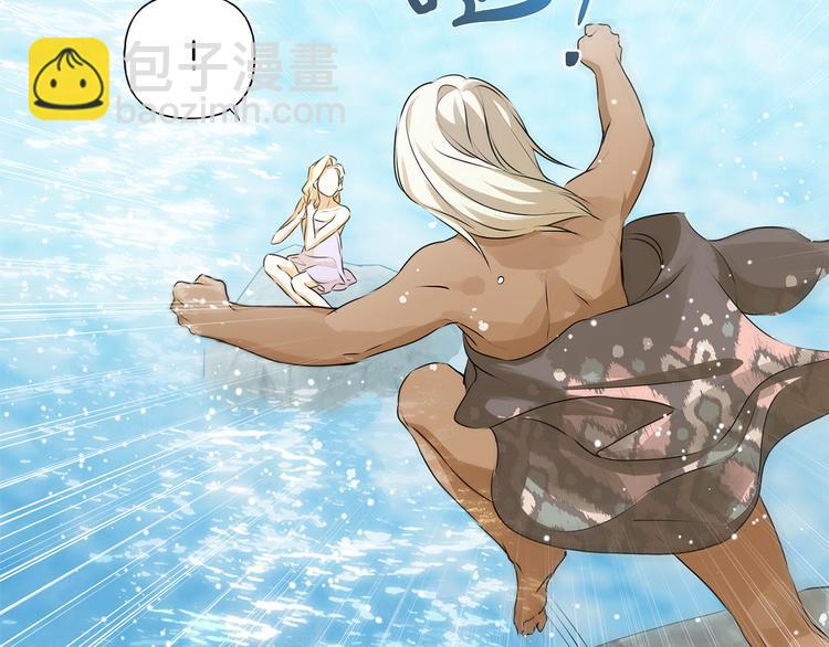 金髮精靈師之天才的煩惱 - 第55話 仙女下凡塵(2/4) - 7