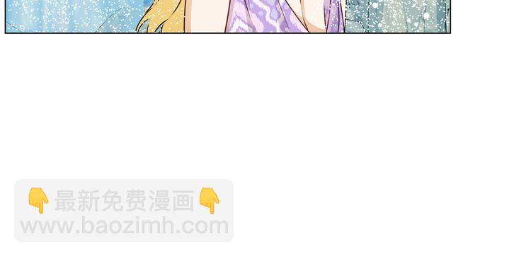 金髮精靈師之天才的煩惱 - 第55話 仙女下凡塵(2/4) - 5