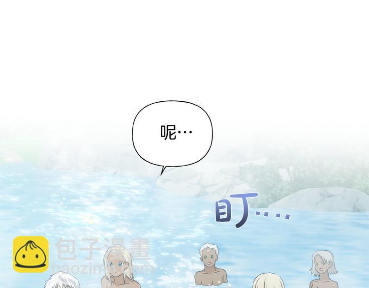 金髮精靈師之天才的煩惱 - 第55話 仙女下凡塵(2/4) - 6