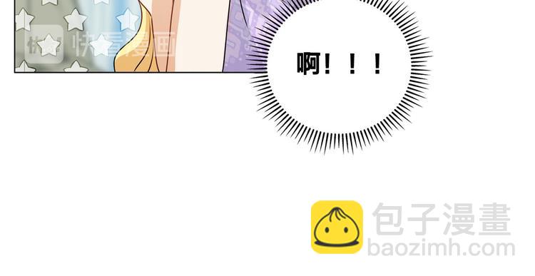 金髮精靈師之天才的煩惱 - 第55話 仙女下凡塵(2/4) - 1