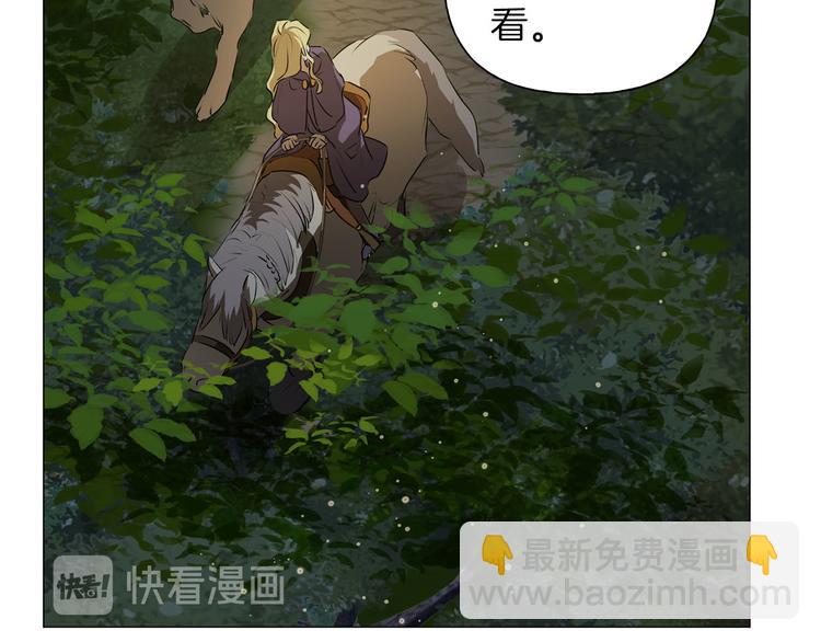 金髮精靈師之天才的煩惱 - 第57話 撿漏大王(3/5) - 4