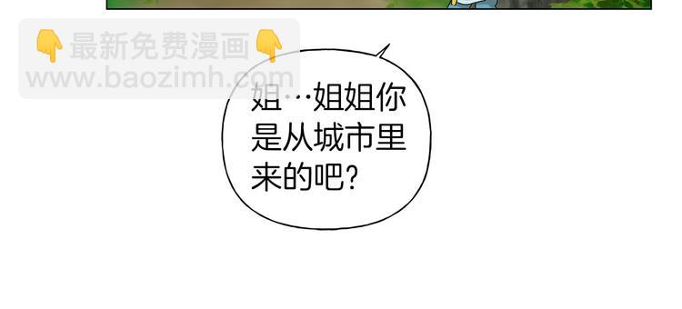 金髮精靈師之天才的煩惱 - 第57話 撿漏大王(1/5) - 4