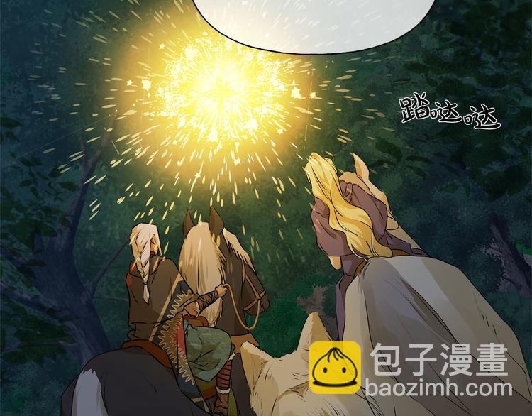 金髮精靈師之天才的煩惱 - 第57話 撿漏大王(3/5) - 1