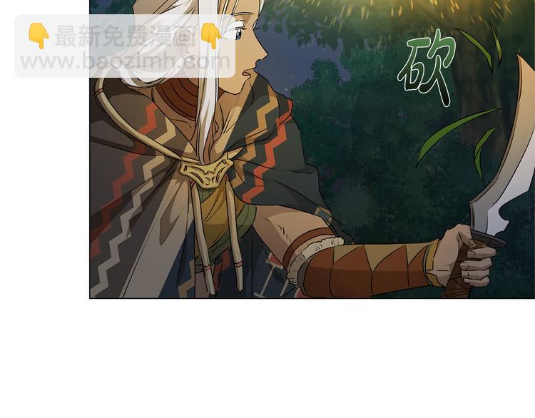 金髮精靈師之天才的煩惱 - 第57話 撿漏大王(3/5) - 4