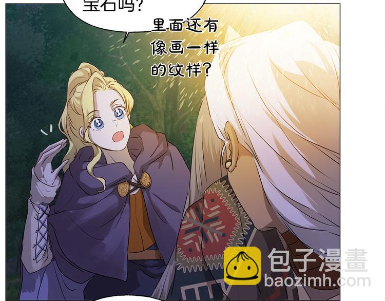 金髮精靈師之天才的煩惱 - 第57話 撿漏大王(4/5) - 7