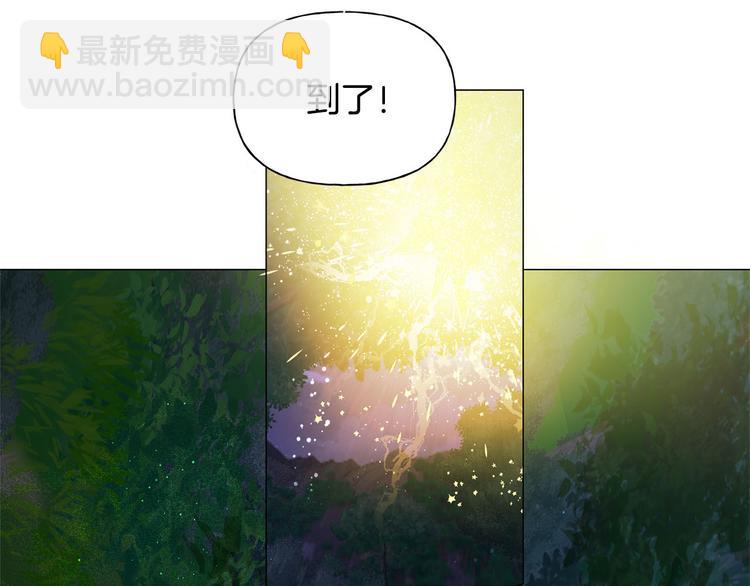 金髮精靈師之天才的煩惱 - 第57話 撿漏大王(4/5) - 1