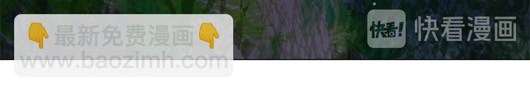 金髮精靈師之天才的煩惱 - 第57話 撿漏大王(4/5) - 5