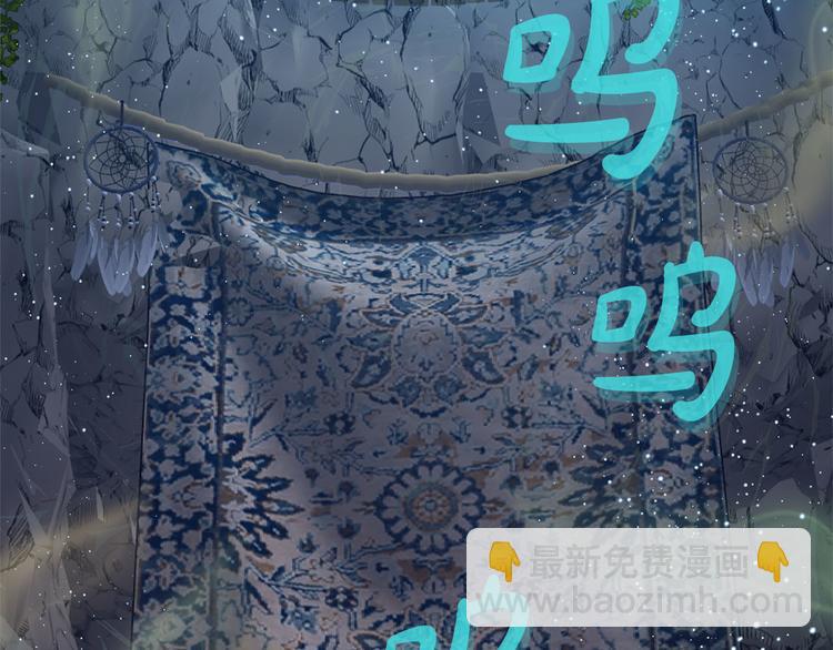 金髮精靈師之天才的煩惱 - 第57話 撿漏大王(4/5) - 7