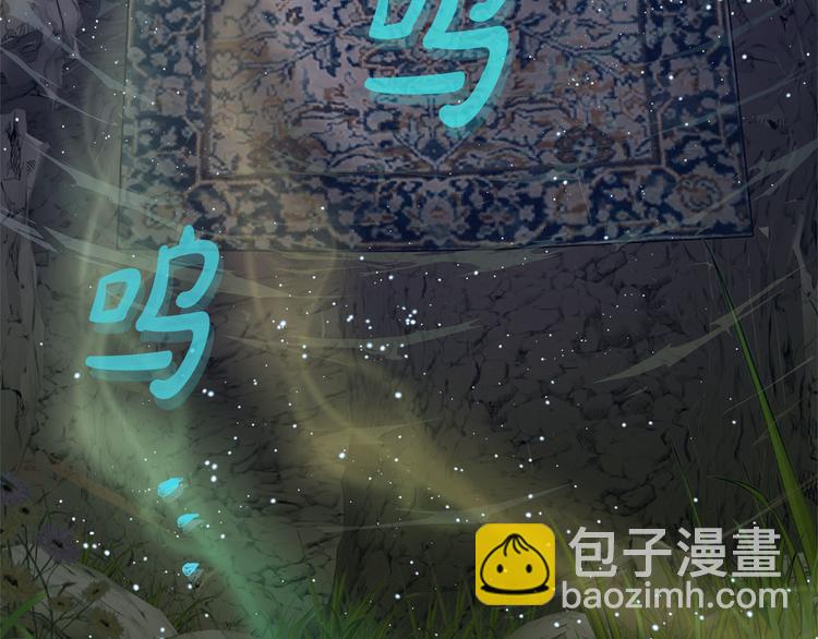 金髮精靈師之天才的煩惱 - 第57話 撿漏大王(4/5) - 8