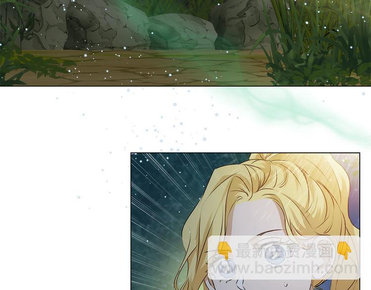 金髮精靈師之天才的煩惱 - 第57話 撿漏大王(4/5) - 1