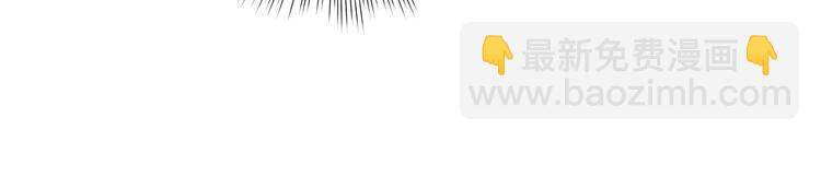 金髮精靈師之天才的煩惱 - 第57話 撿漏大王(4/5) - 3