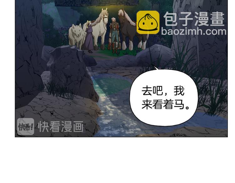 金髮精靈師之天才的煩惱 - 第57話 撿漏大王(4/5) - 1