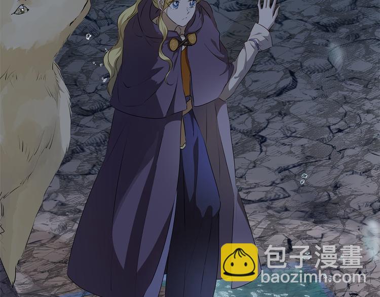 金髮精靈師之天才的煩惱 - 第57話 撿漏大王(4/5) - 7