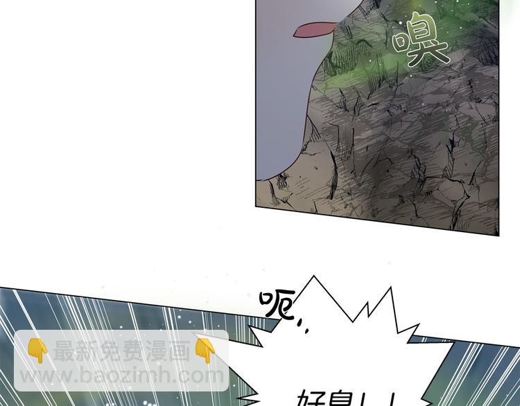 金髮精靈師之天才的煩惱 - 第57話 撿漏大王(4/5) - 4