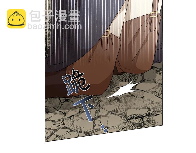 金髮精靈師之天才的煩惱 - 第57話 撿漏大王(4/5) - 2