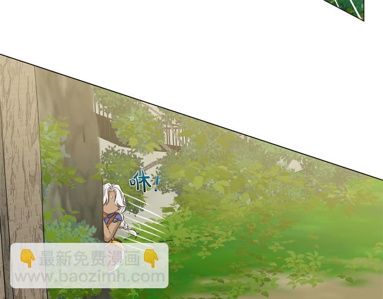 金髮精靈師之天才的煩惱 - 第57話 撿漏大王(1/5) - 8