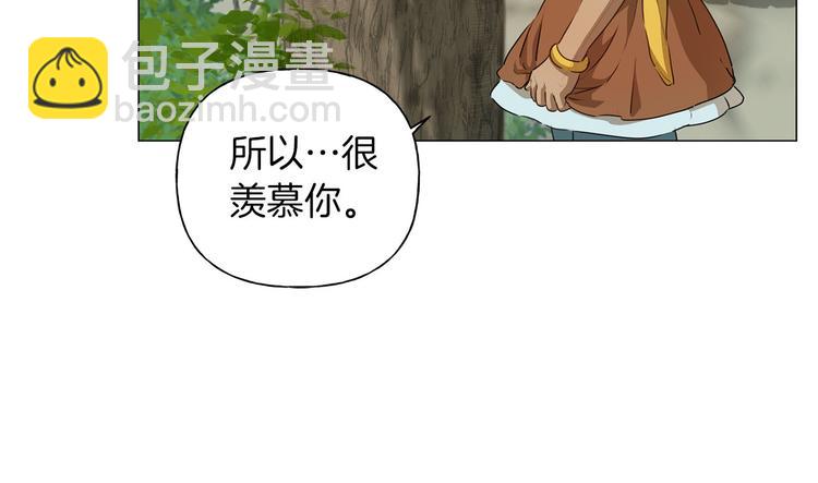 金髮精靈師之天才的煩惱 - 第57話 撿漏大王(1/5) - 8