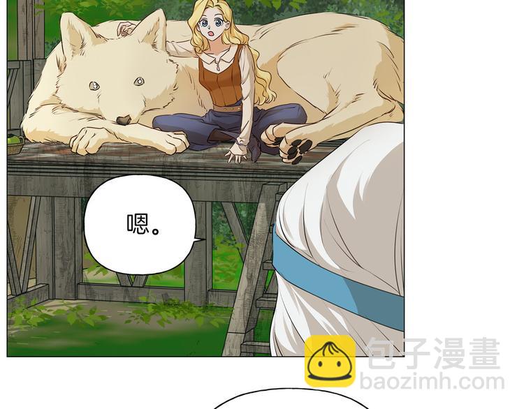 金髮精靈師之天才的煩惱 - 第57話 撿漏大王(1/5) - 4