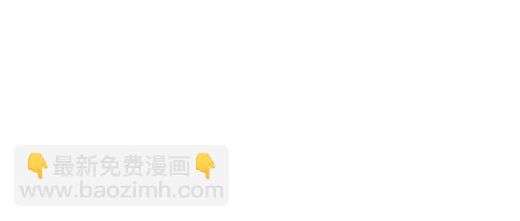 金髮精靈師之天才的煩惱 - 第57話 撿漏大王(2/5) - 8