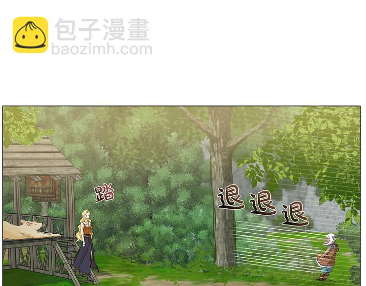 金发精灵师之天才的烦恼 - 第57话 捡漏大王(2/5) - 1