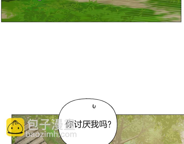 金髮精靈師之天才的煩惱 - 第57話 撿漏大王(2/5) - 2