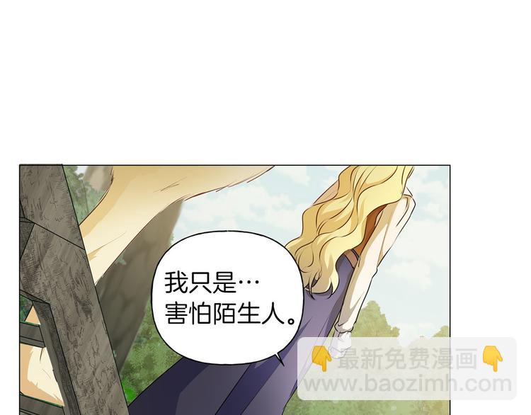 金髮精靈師之天才的煩惱 - 第57話 撿漏大王(2/5) - 4