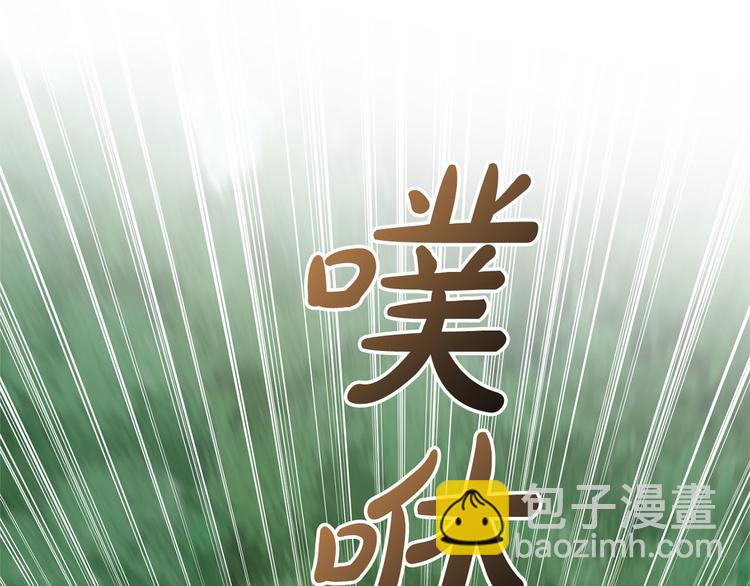 金髮精靈師之天才的煩惱 - 第57話 撿漏大王(2/5) - 1