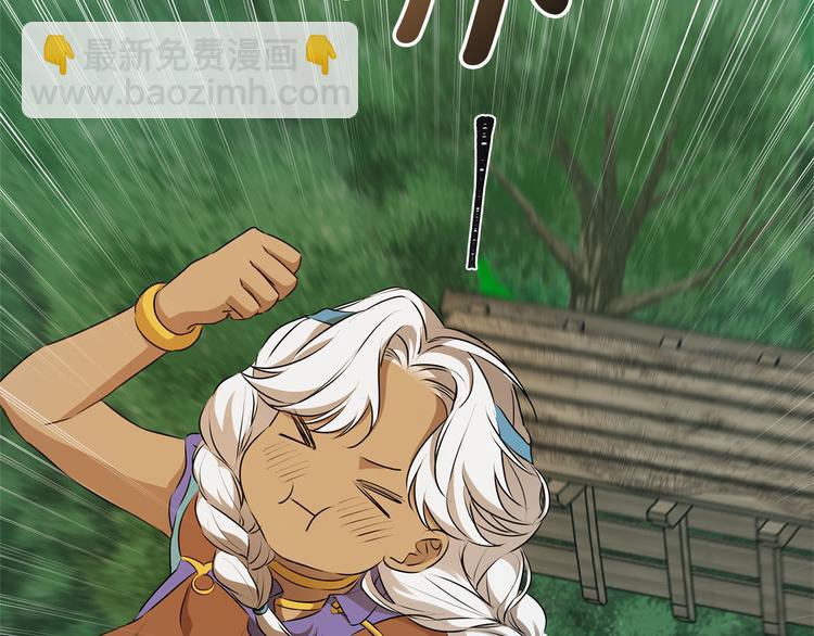 金髮精靈師之天才的煩惱 - 第57話 撿漏大王(2/5) - 2