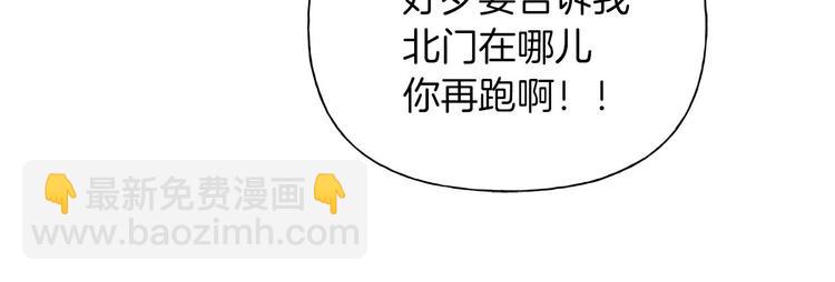 金髮精靈師之天才的煩惱 - 第57話 撿漏大王(2/5) - 4