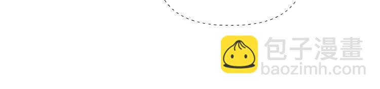 金髮精靈師之天才的煩惱 - 第57話 撿漏大王(2/5) - 5