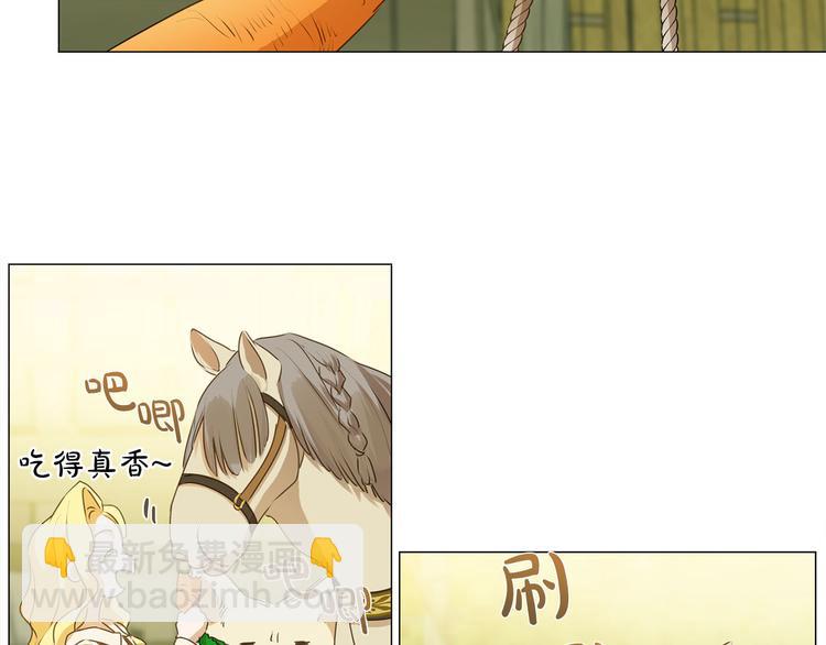 金髮精靈師之天才的煩惱 - 第57話 撿漏大王(2/5) - 4