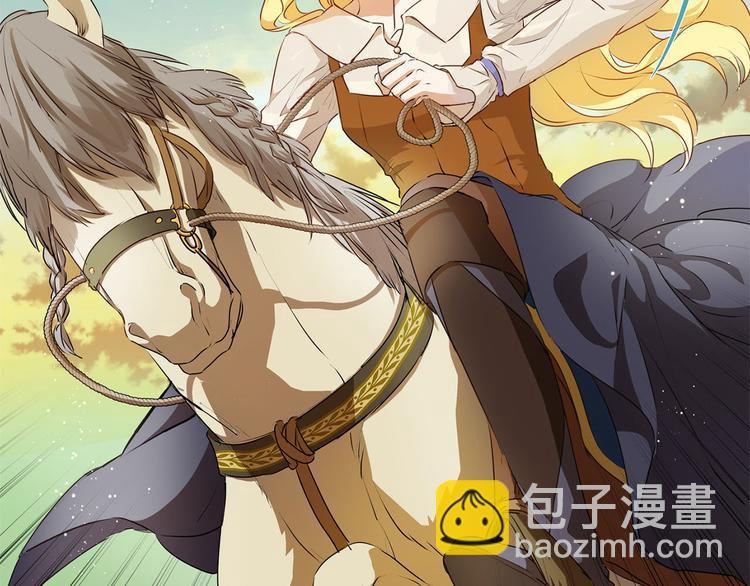 金髮精靈師之天才的煩惱 - 第57話 撿漏大王(2/5) - 8