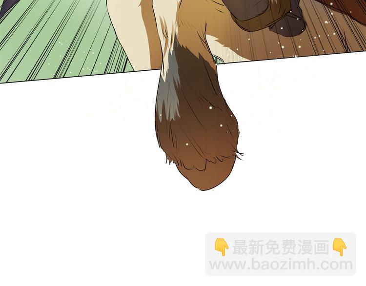 金髮精靈師之天才的煩惱 - 第57話 撿漏大王(2/5) - 1