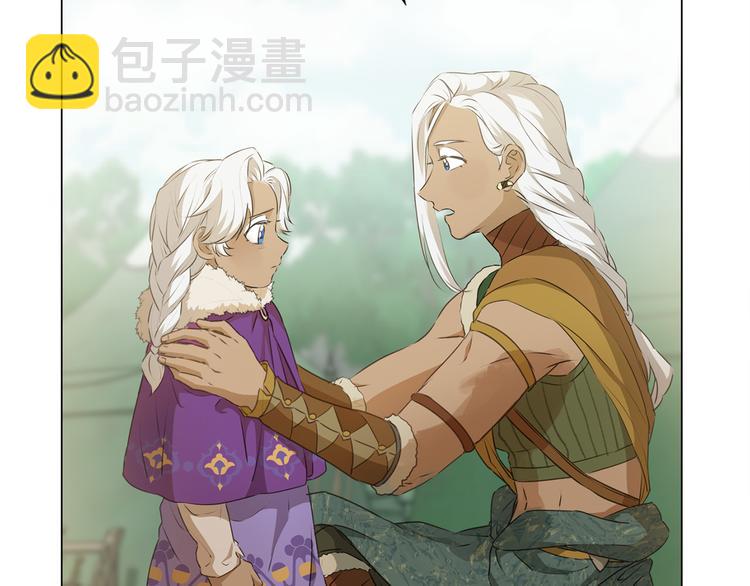 金髮精靈師之天才的煩惱 - 第59話 帶娃旅程(3/5) - 2