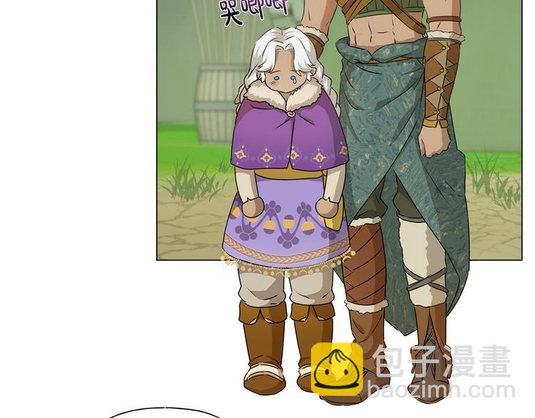 金髮精靈師之天才的煩惱 - 第59話 帶娃旅程(3/5) - 8