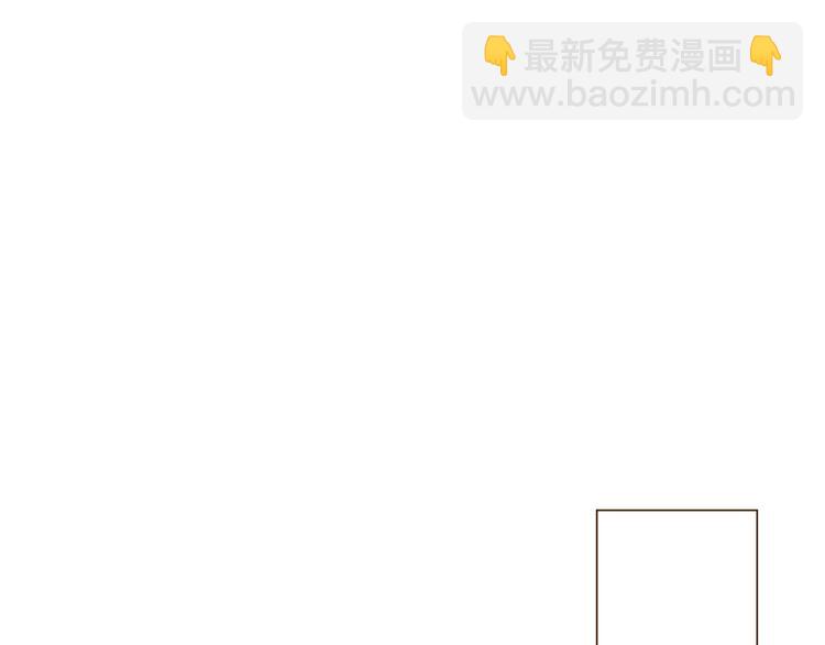 金髮精靈師之天才的煩惱 - 第59話 帶娃旅程(3/5) - 6