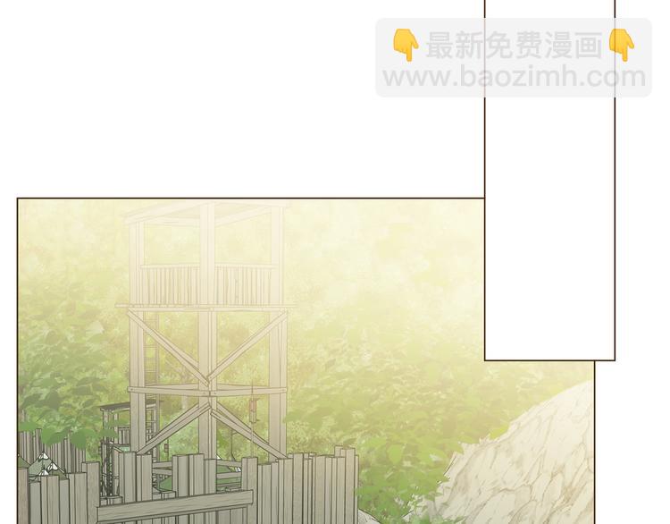 金髮精靈師之天才的煩惱 - 第59話 帶娃旅程(3/5) - 7