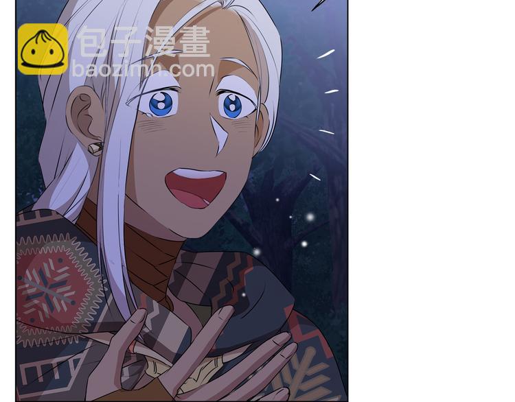 金髮精靈師之天才的煩惱 - 第59話 帶娃旅程(1/5) - 4