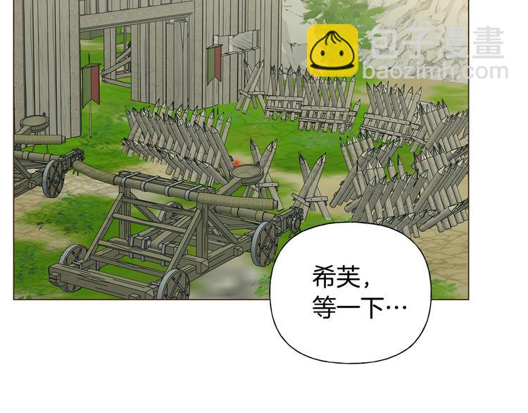 金髮精靈師之天才的煩惱 - 第59話 帶娃旅程(3/5) - 8