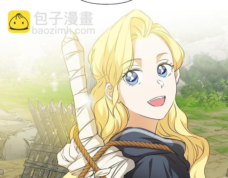 金髮精靈師之天才的煩惱 - 第59話 帶娃旅程(3/5) - 6