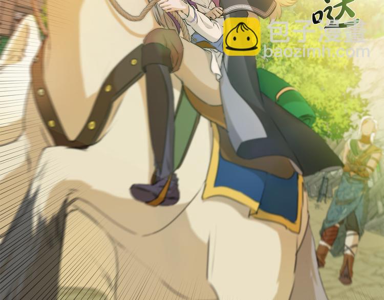 金髮精靈師之天才的煩惱 - 第59話 帶娃旅程(3/5) - 1