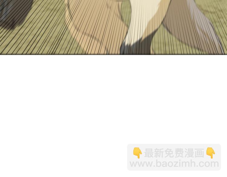 金髮精靈師之天才的煩惱 - 第59話 帶娃旅程(3/5) - 2