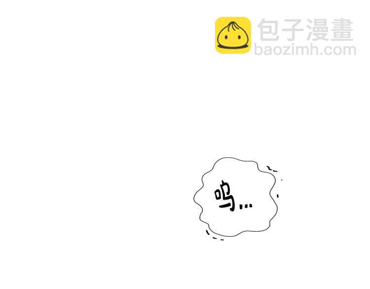 金髮精靈師之天才的煩惱 - 第59話 帶娃旅程(3/5) - 3