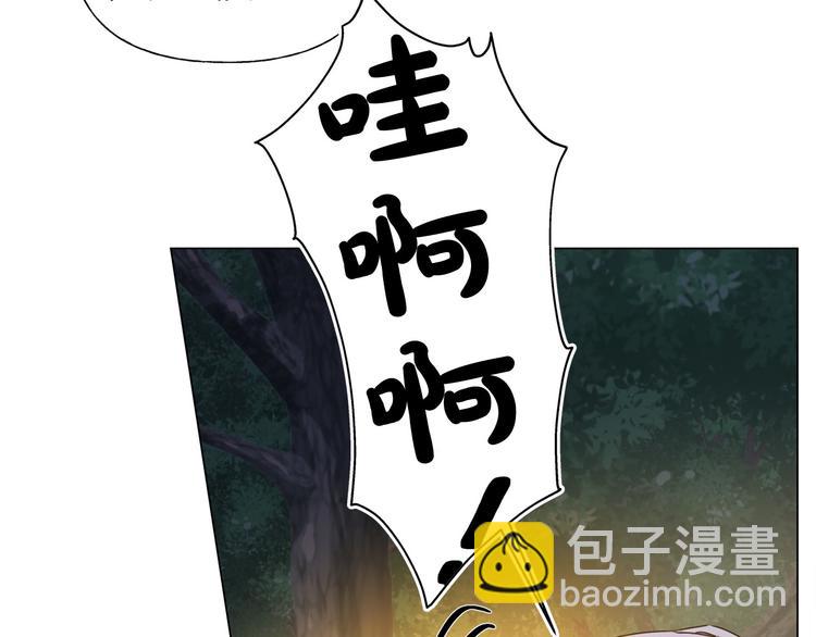 金髮精靈師之天才的煩惱 - 第59話 帶娃旅程(3/5) - 3